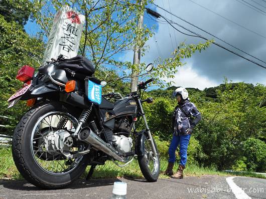 バイクと空とテスト自撮り