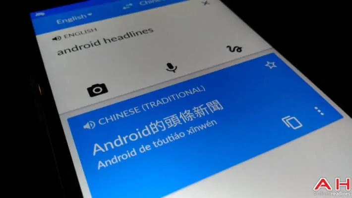 Featured image for Google Translate Gets Offline Neural Machine Translation