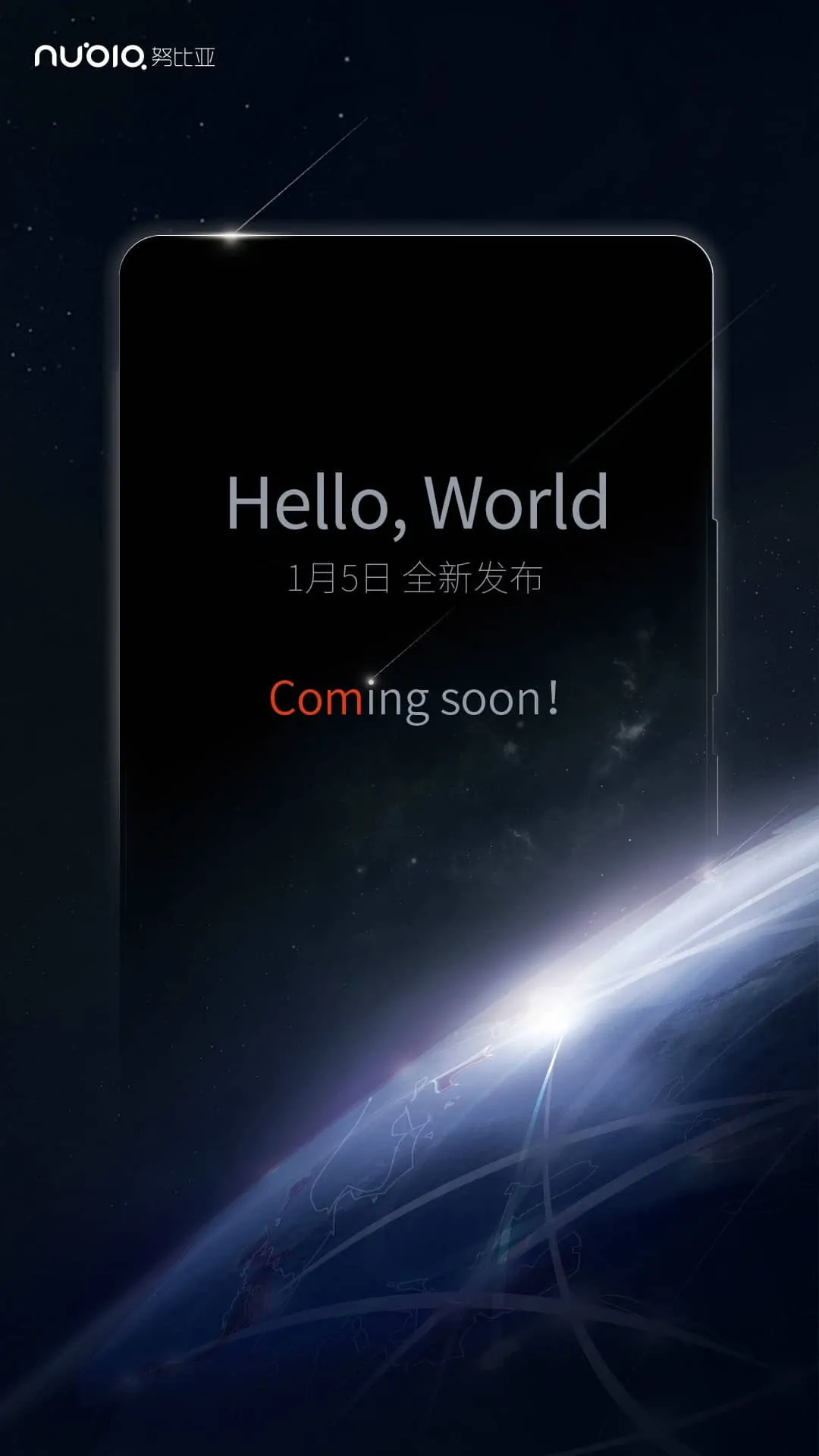 Featured image for ZTE Teases What Could Be The Nubia Z11 On Weibo