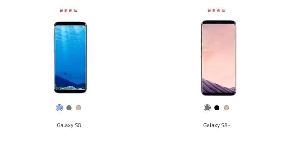 Featured image for New Color Options For Galaxy S8, S8 Plus Spotted Online
