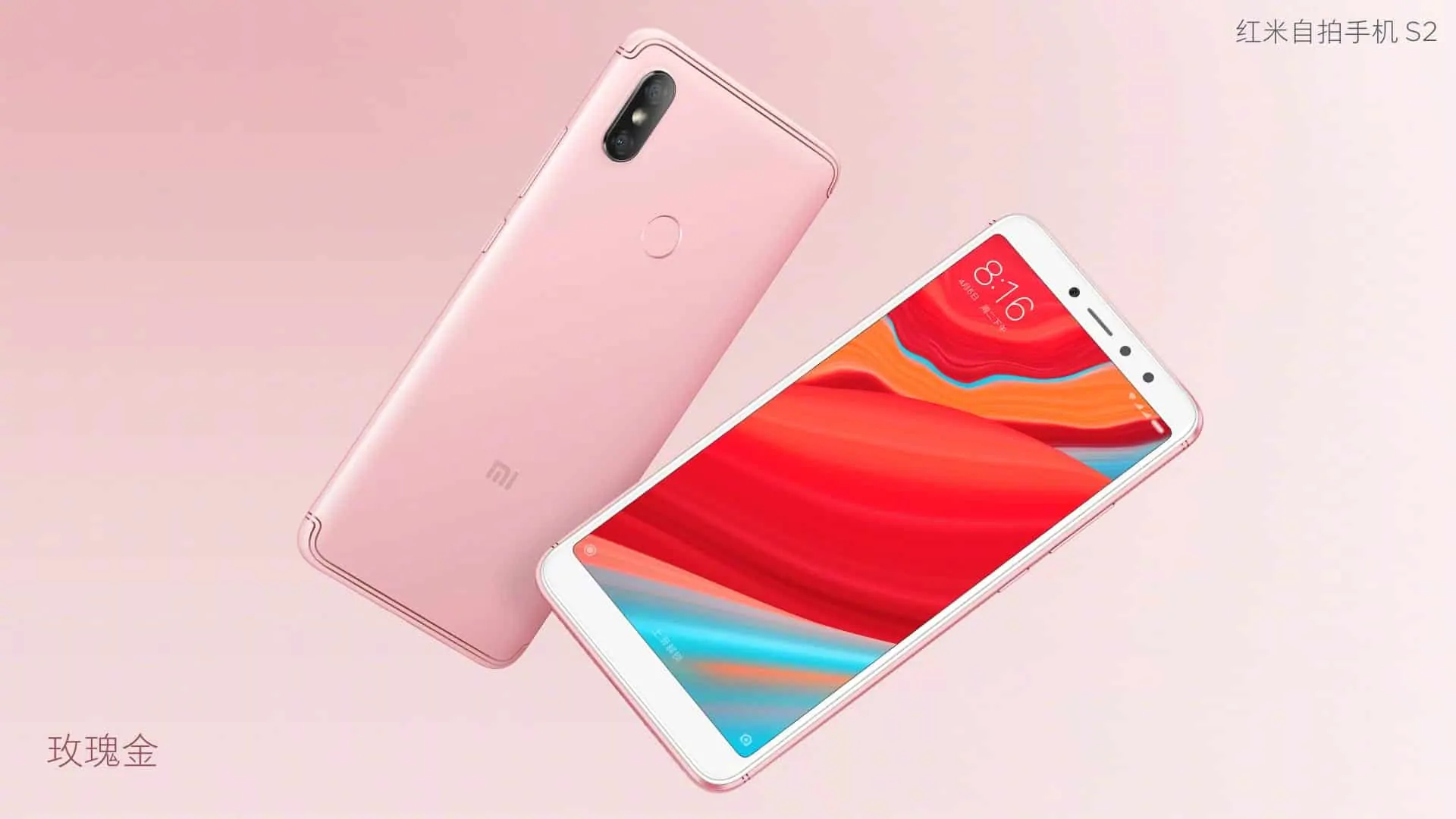 Xiaomi Redmi S2 official image 7