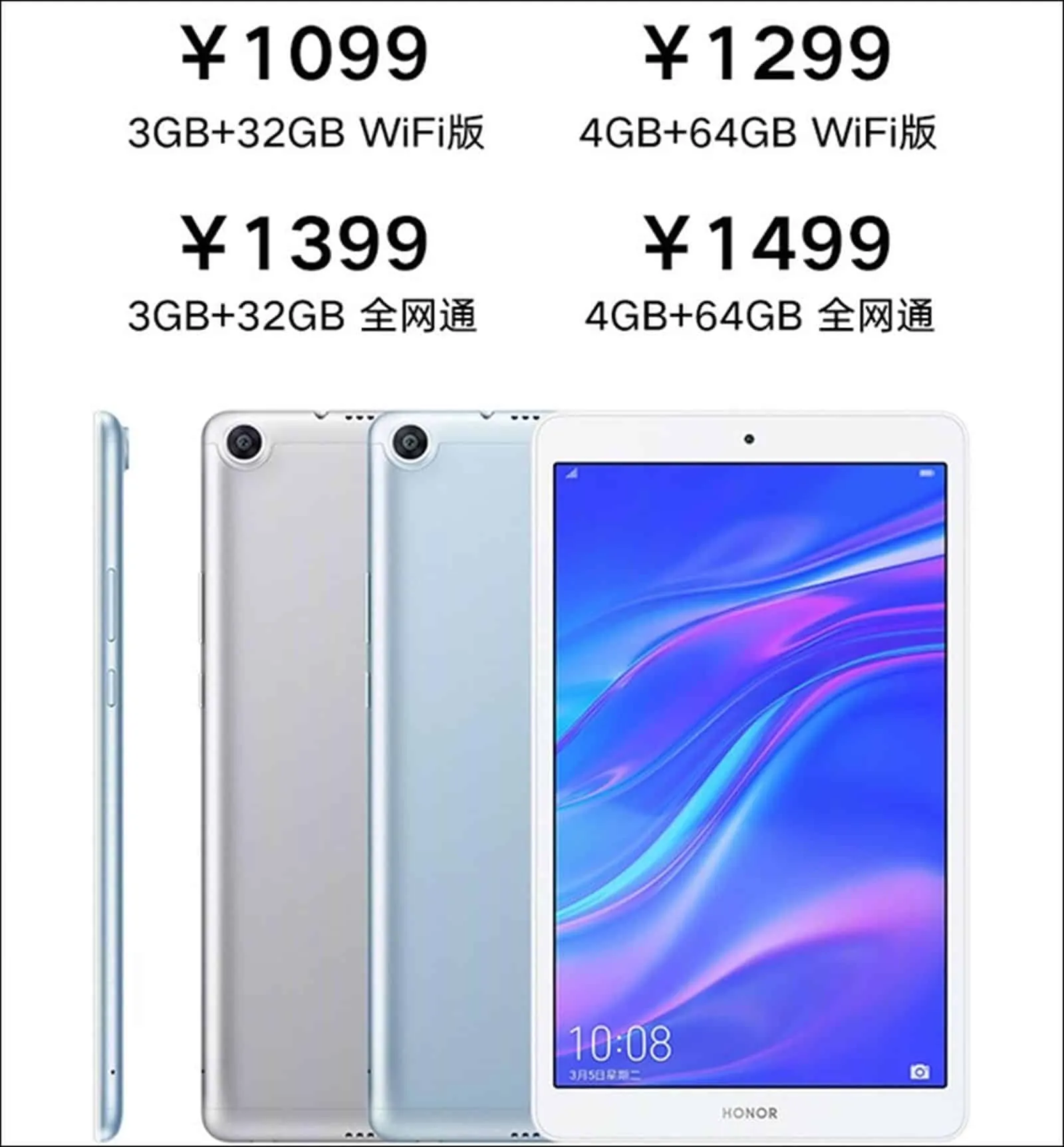 Honor Tab 5 3