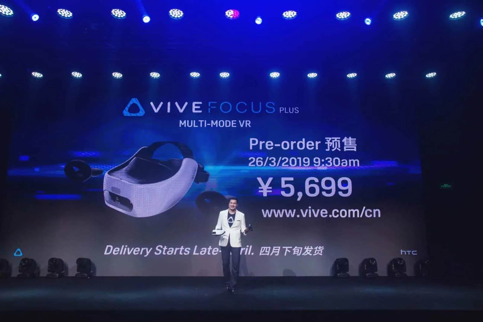 Vive Focus Plus 5