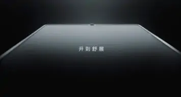 HONOR Magic V teaser design leak 2