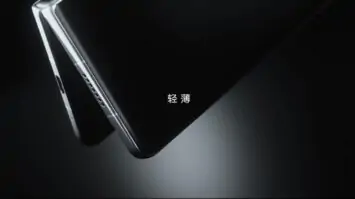 HONOR Magic V teaser design leak 4