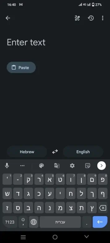 Google Translate Gboard screenshot 2