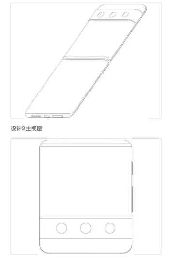 Xiaomi flip phone Pixel 6 patent 2