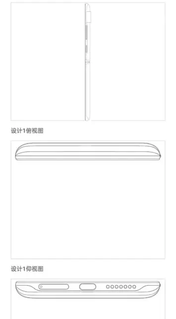 Xiaomi flip phone Pixel 6 patent 3