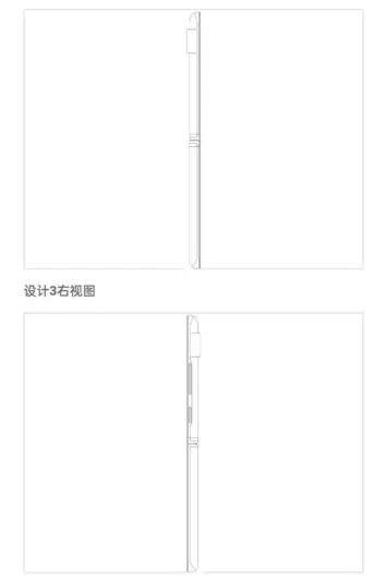 Xiaomi flip phone Pixel 6 patent 6