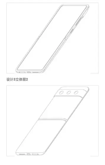 Xiaomi flip phone Pixel 6 patent 7
