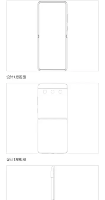 Xiaomi flip phone Pixel 6 patent 8
