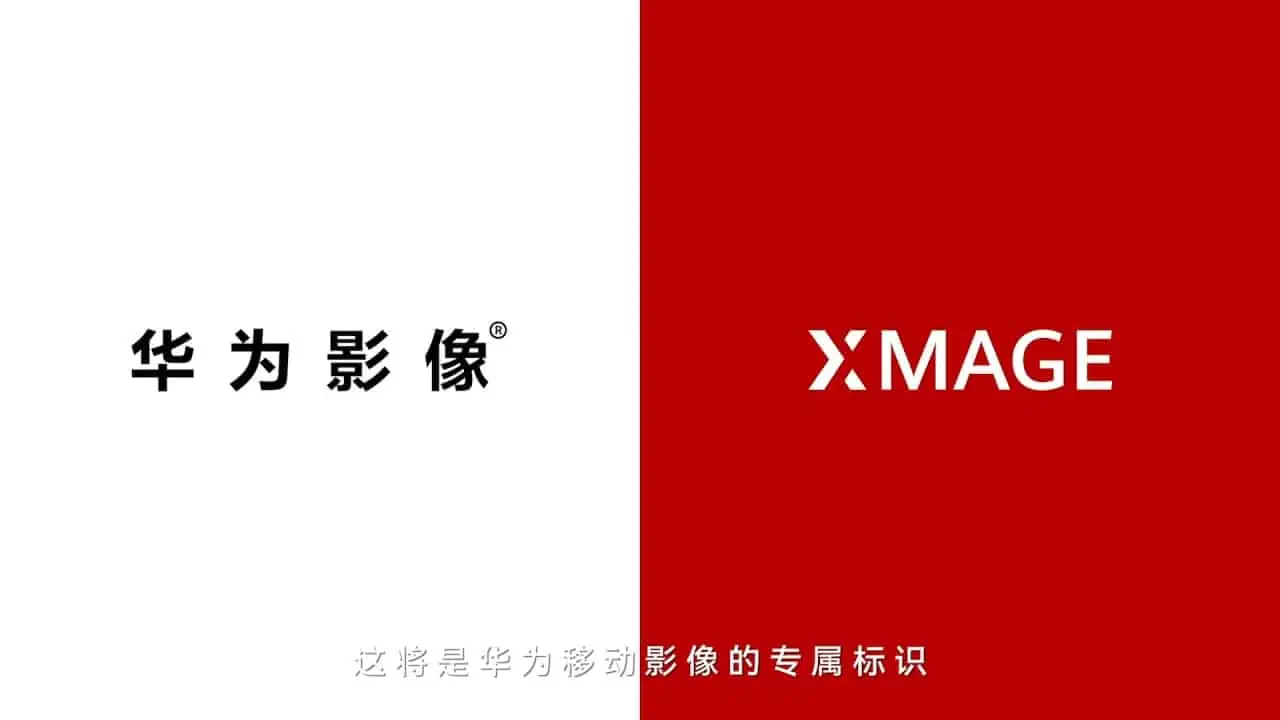 Huawei XMAGE logo 1