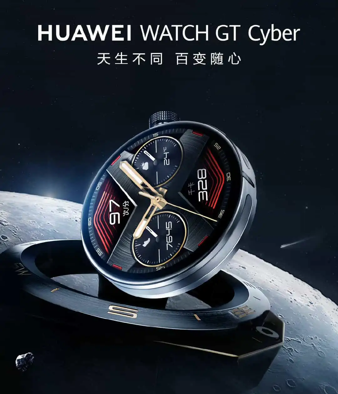 Huawei Watch GT Cyber teaser 1