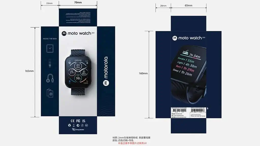 Moto Watch 200 square FCc image 1