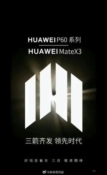 Huawei Mate X3 launch teaser