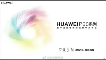 Huawei P60 launch date leak