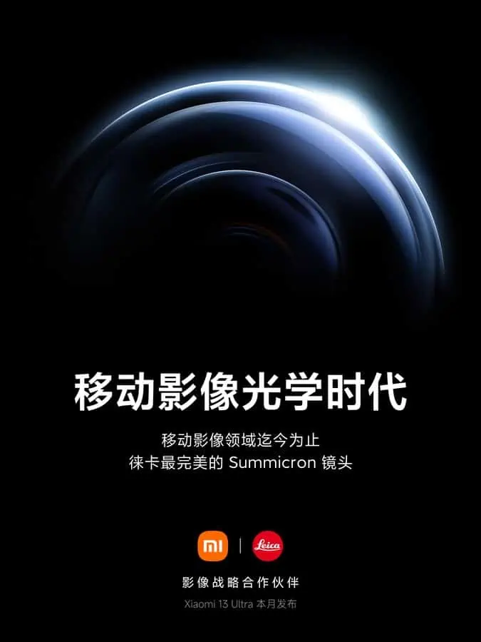 Xiaomi 13 Ultra official confirmation