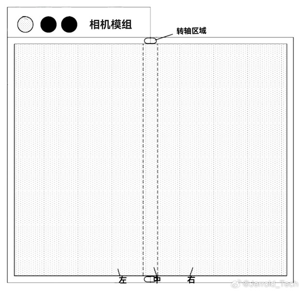 Huawei foldable asymmetrical halves patent 1