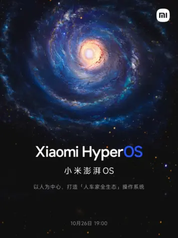 Xiaomi HyperOS launch date confirmed