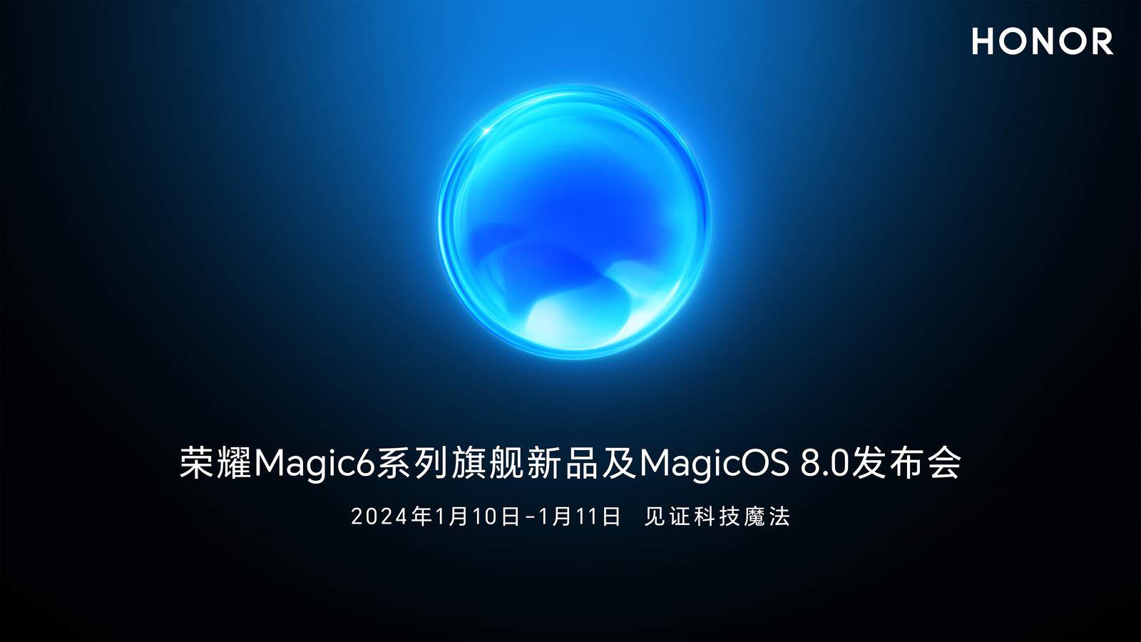 HONOR Magic6 and MagicOS 8 0 launch date