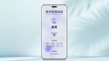 Possible HONOR Magic6 Pro design 3