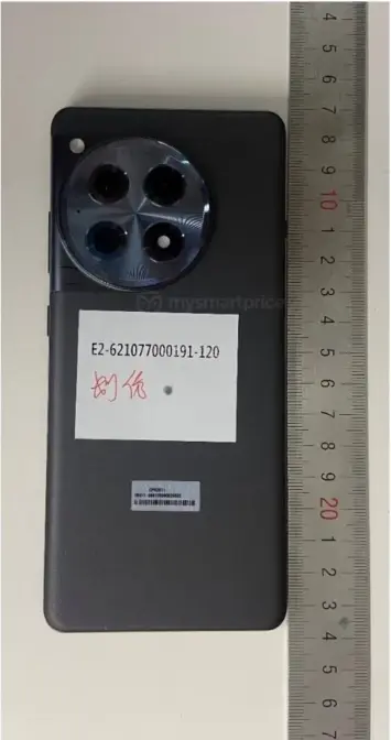 OnePlus 12R FCC image 2