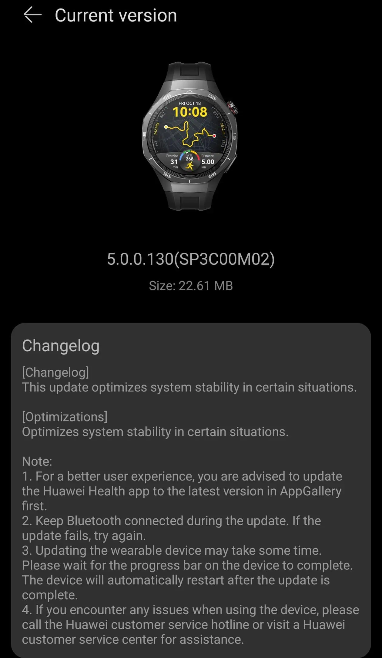 Huawei Watch GT5 Pro mid January 2025 update