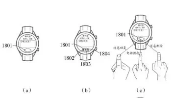 Huawei 3D fingerprint scanner patent image 1