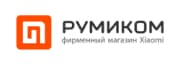 РУМИКОМ