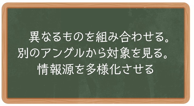 写真・図版