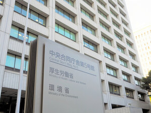 再生医療製品「ハートシート」、「承認は適切でない」　厚労省部会