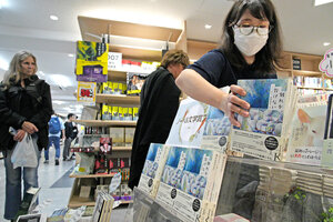 紀伊国屋書店新宿本店では、ノーベル文学賞の受賞が決まった韓国のハン・ガンさんの本が並べられた=2024年10月10日午後8時7分、東京都新宿区、恵原弘太郎撮影