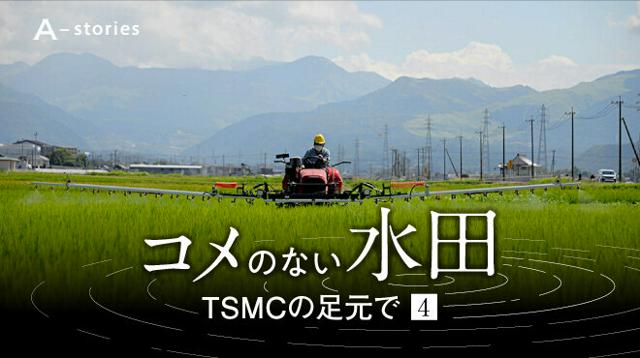 阿蘇山を望む水田で農薬を散布する前田孝一さん=8月、熊本県菊陽町、渡辺淳基撮影