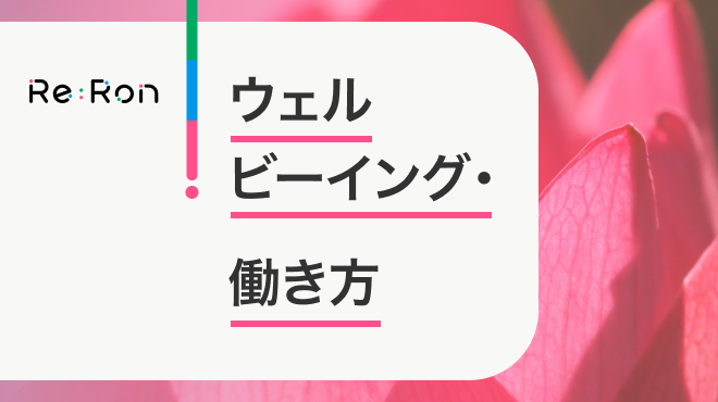 ヤングケアラー「未満」の若者たち　ケアが織り込まれた日常を生きる