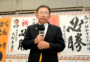 岡崎市長選で敗れ、選挙戦をふり返る中根康浩氏=2024年10月7日午前0時2分、愛知県岡崎市、国方萌乃撮影