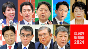 自民党総裁選2024