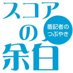 ５日のヤクルト戦で初登板・初勝利を挙げた広島の滝田一希＝日刊スポーツ