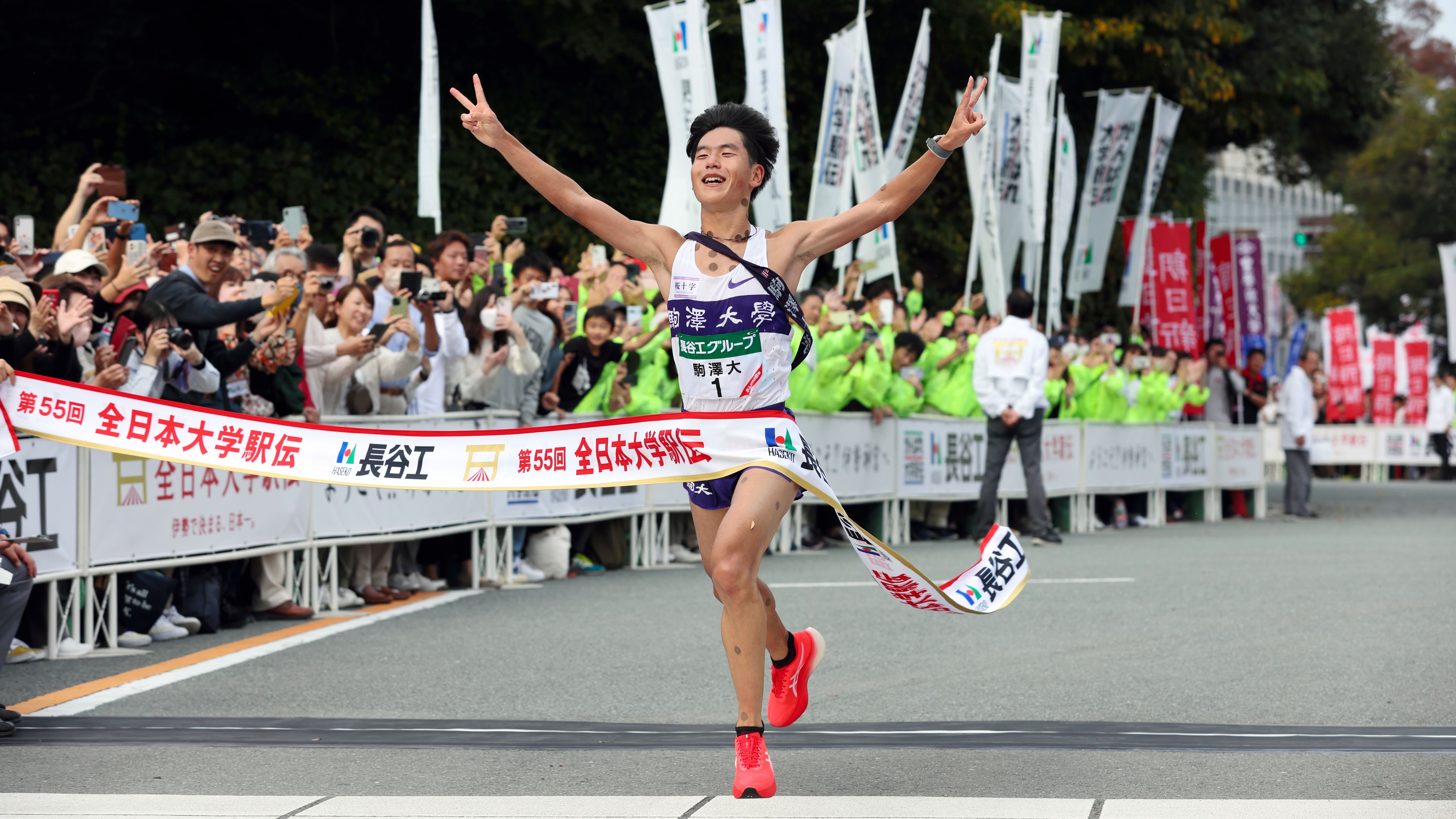 第55回 全日本大学駅伝