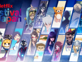 Netflix Japan