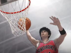 The First Slam Dunk