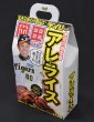 画像4: 野球カード付レトルトカレー「アレライス」（2食入り） (4)