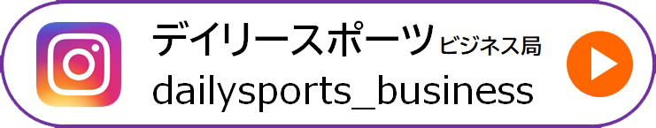 インスタグラムはこちら