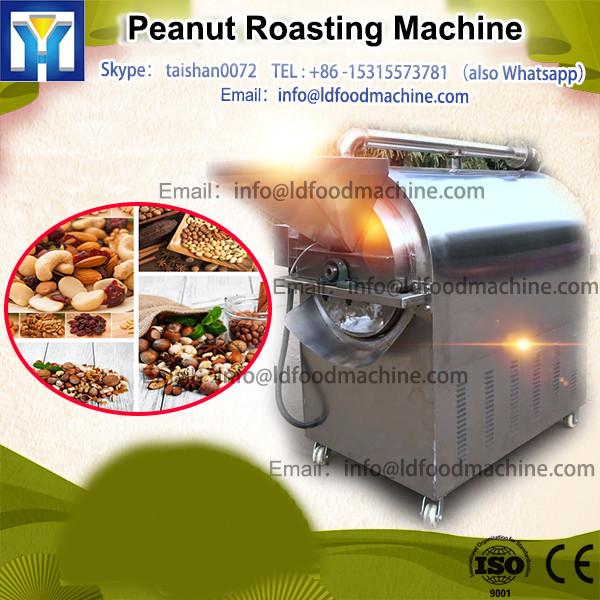 professional factory price coffee roasting machine