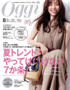 若月佑美「Oggi」が誕生日を盛り上げ！オンラインサロンも開設で“若月アンテナ”に引っかかった女子的トピックスも1