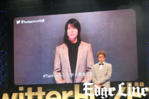 山下智久VTRでも礼儀正しい挨拶にロンブー田村淳もニッコリ！#Twitterトレンド大賞 2021にプレゼンター登場で来年は「さらにスピードアップして歩みを止めずに」1