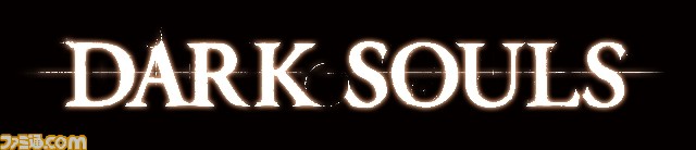 DARK SOULS_logo_fix_wio[W