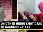 ANOTHER HINDU SHOT DEAD IN KASHMIR VALLEY