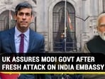 UK ASSURES MODI GOVT AFTER FRESH ATTACK ON INDIA EMBASSY
