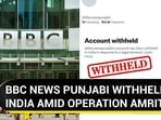 BBC NEWS PUNJABI WITHHELD IN INDIA AMID OPERATION AMRITPAL