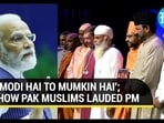 Pak Muslims heap praise on PM Modi in Australia; 'He's Working Very Hard' I Watch